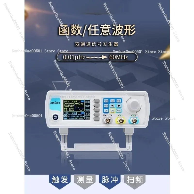 JDS6600 15/30/40/50/60MHz DDS  - Dual Channel Arbitrary Waveform Function Generator 60Mhz incelemesi ve fiyatı