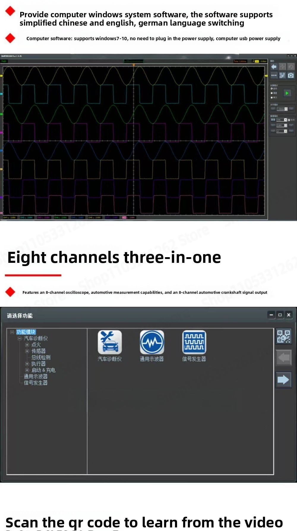 1008C Otomotiv Arıza Teşhis Os - Automotive Diagnostic Oscilloscope 8 Channel incelemesi ve fiyatı